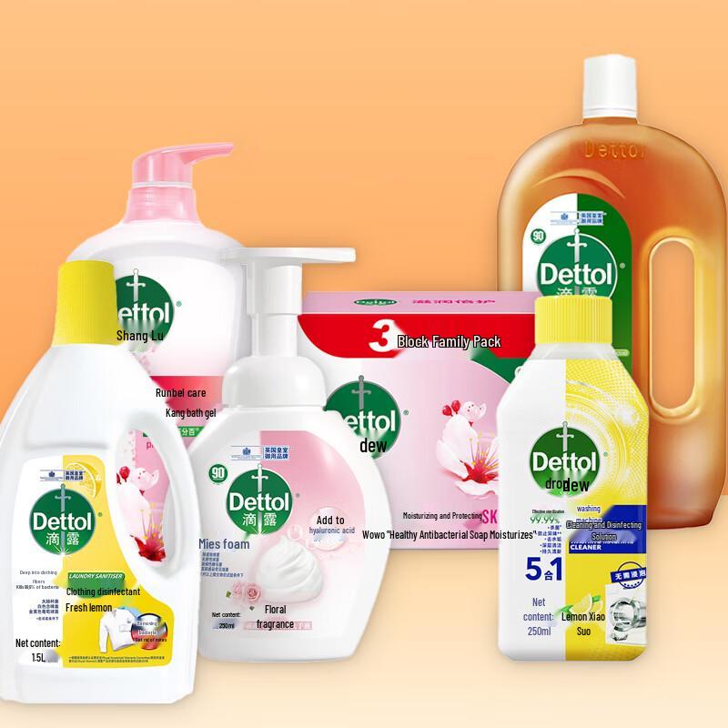 Dettol Personal Care Cleaning Set