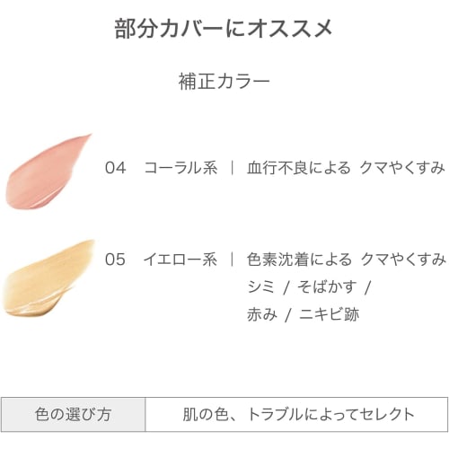 [RMK Official] RMK Luminous Pen Brush Concealer 01 1.7g (Brush Pen Type Pen Type Concealer Pink Coral Highlight Partial Foundation)