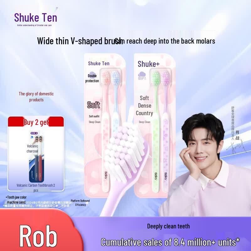 Shuke Cherry Soft Care Toothbrush (4-Pack)