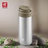 ZWILLING Portable Insulated Stainless Steel Mug