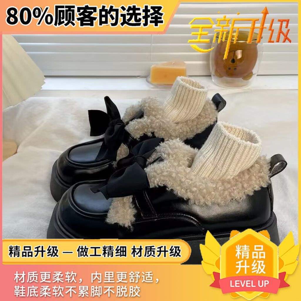 31-46 Black British style small leather shoes autumn and winter 2025 new platform loafers velvet cotton shoes Mary Jane shoes