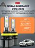 Car lamp H11/H8/H9/H16, 2 pcs. Nissan Almera G15 LED Fog Light
