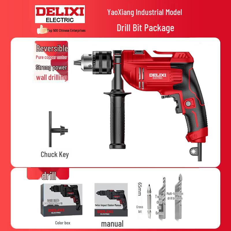 DELIXI Electric 220V Multifunction Impact Drill CN plug (adapter included)