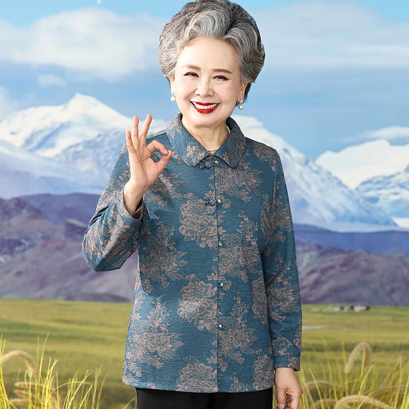 

KABOFEI Women s Chinese Style Floral Long Sleeve Cardigan Top 2XL