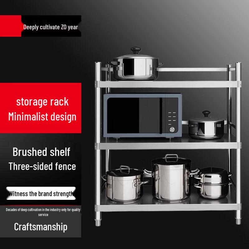 

Modern Carbon Steel 3-Tier Kitchen Storage Rack
