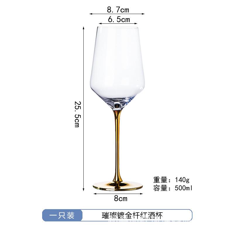Creative Electroplated Gold Rod Crystal Red Wine Glass Champagne Whiskey Water Glasses Bright Gold Bottom Goblet Barware