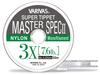 VARIVAS 24071 Super Tippet Master Spec 2 Nylon Natural #3X