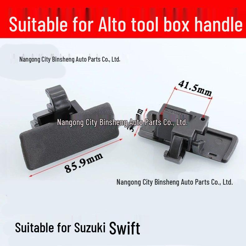 Glove Box Handle Switch Lock for Suzuki Alto, Tianyu, Swift