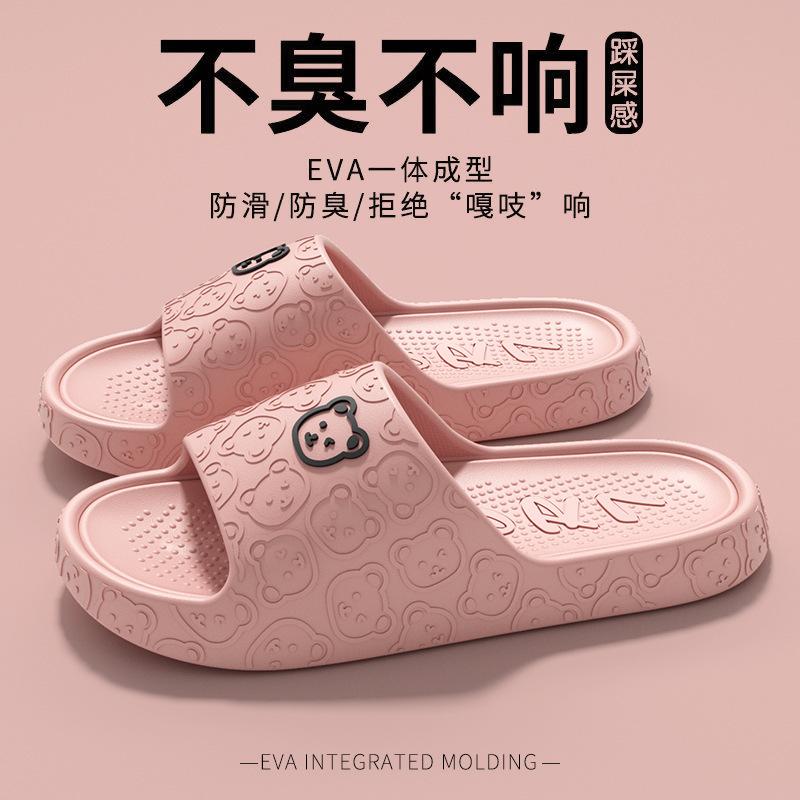 

Cool slippers outer wear women s summer home cool slippers men s home bathroom non-slip and non-smelly feet 44/45