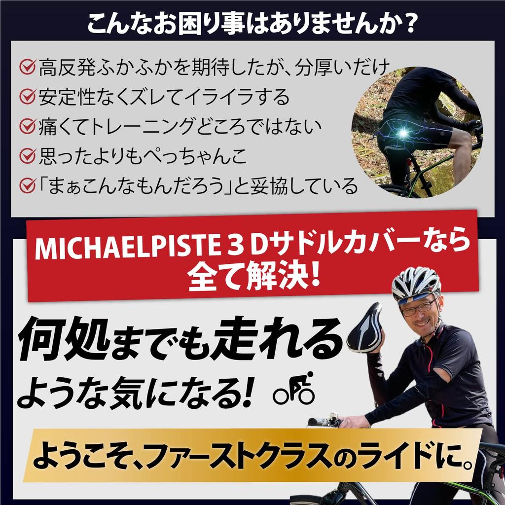 like zero 3D honeycomb structure distributes body saddle cushion for road bikes and hybrid bikes extension Feels gravity! pressureSaddle cover,