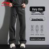 Li-Ning Men's Woven Sports Joggers