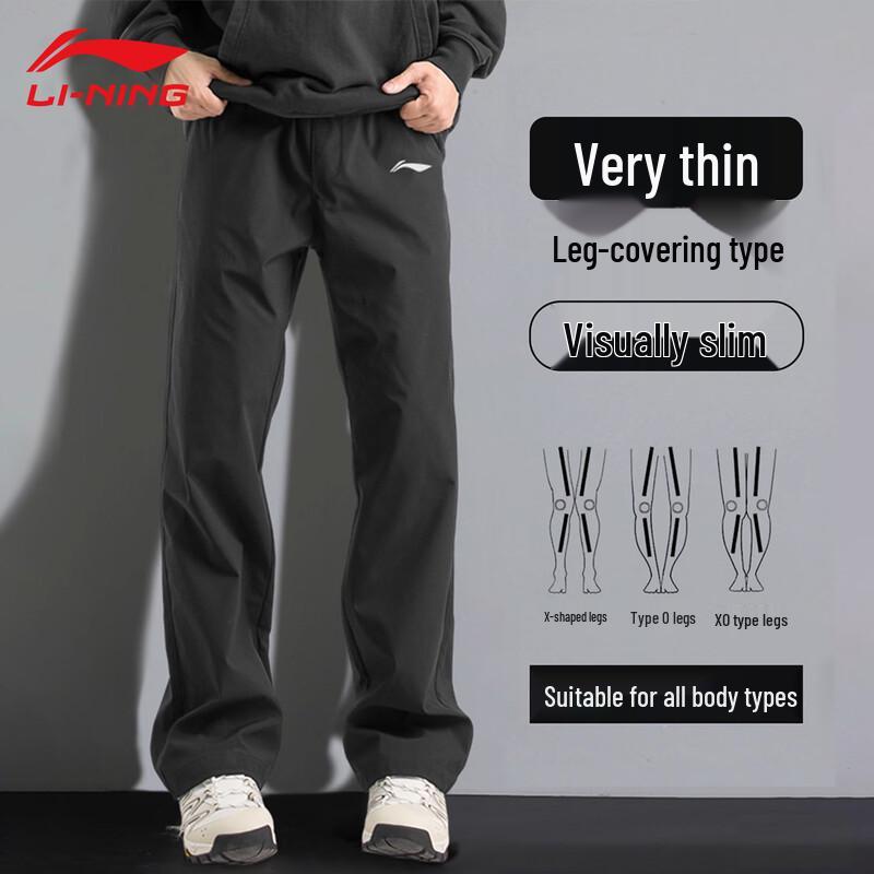 Li-Ning Men's Woven Sports Joggers