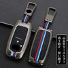 Rise Key Case for Toyota Daihatsu Rocky New Taft Key