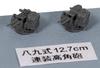 Pit Road NE Series New WWII Japanese Navy Ship Equipment Set Plastic Model Parts NE13 1/700 (1) (Ship)