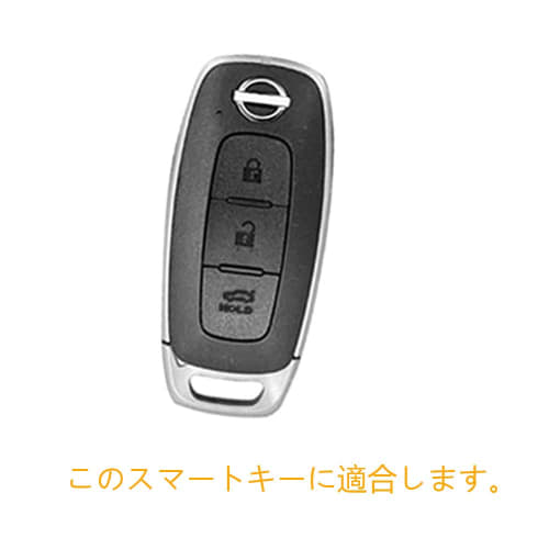 Kinotaka TPU Key Case for Nissan Cars X-Trail T33 / SAKURA B6 Series / ARIYA B6 Series B9 Series / Key Cover Specially Designed for the New Serena (wh