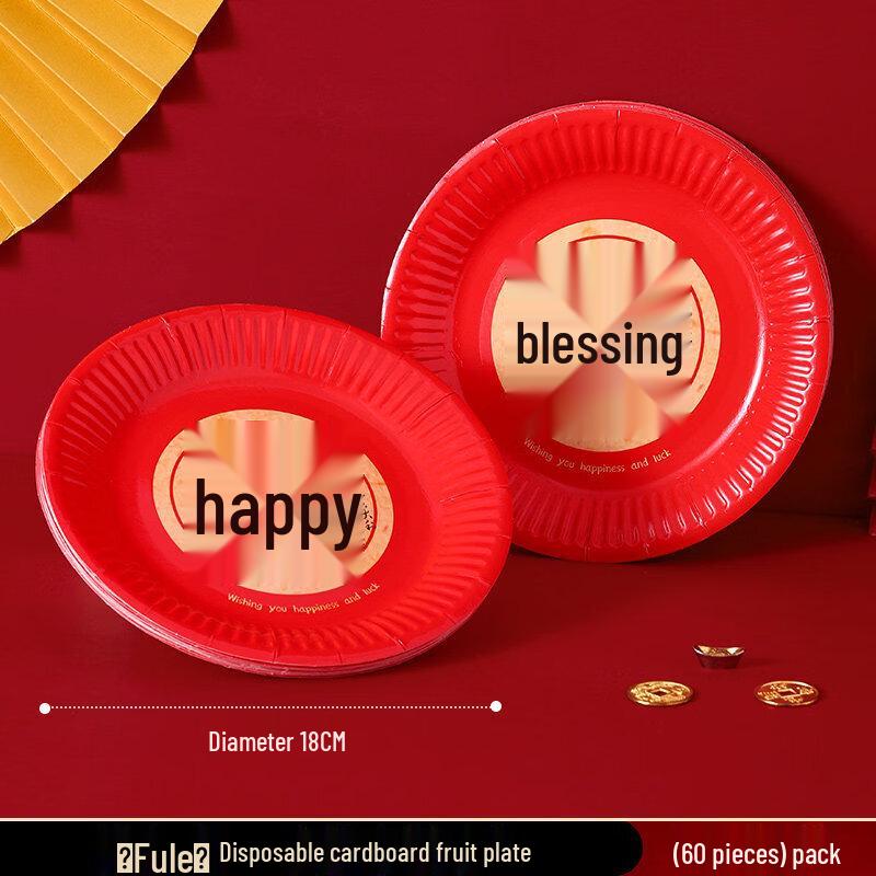 BiaoXing New Year Disposable Paper Cups