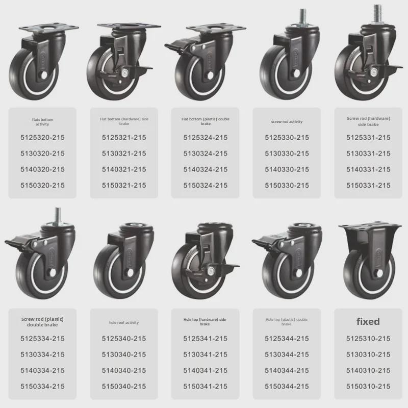 Houde HOD Heavy-Duty Silent Trolley Casters, 3-5 Inch, Black Polyurethane, Wear-Resistant Universal Wheels