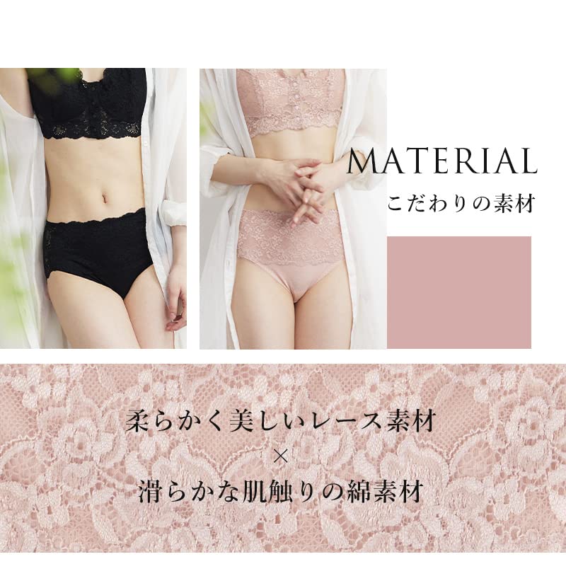 MY Cotton Lace Regular 2 Colors Beige [KISS LIFE] Shorts, Women's Shorts, 100% Cotton, Underwear, Breathable, Stretchy, Fit, (S, Pink) (kml170103b1)