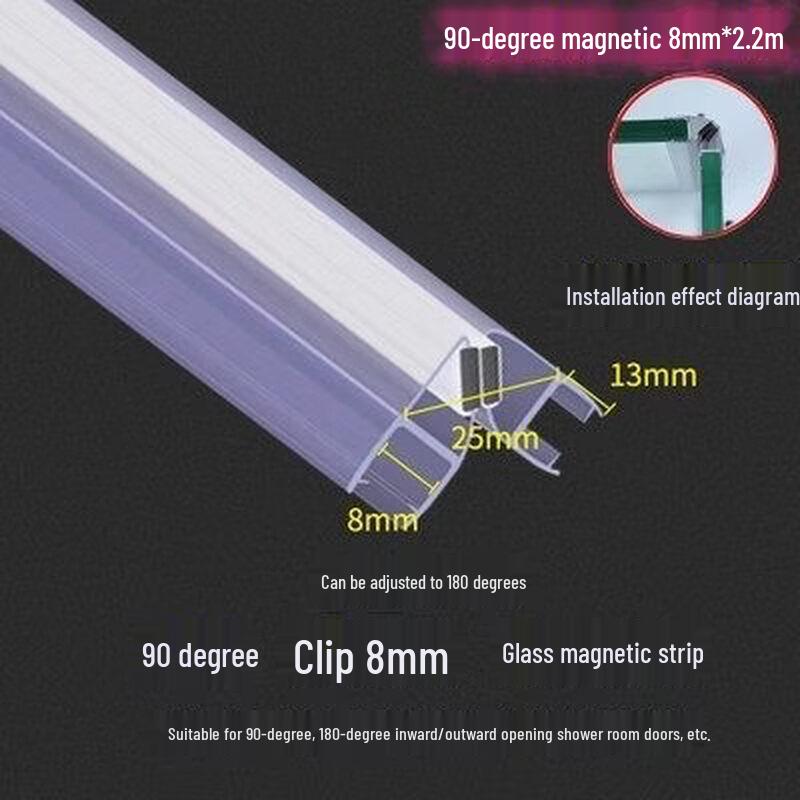 

Qianyu Frameless Glass Door Magnetic Sealing Strip