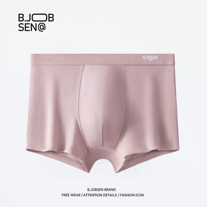 B.JOBSEN Men's Antibacterial Breathable Pure Cotton Boxer Briefs (2-Pack)