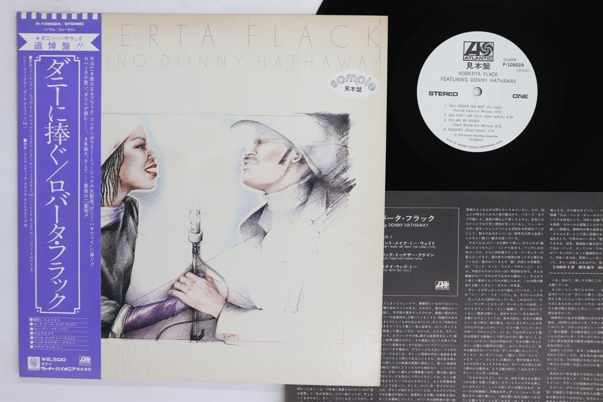 LP Record ROBERTA FLACK DONNY HATHAWAY  Roberta Flack Featuring Donny Hatha P10802APROMO Atlantic 1979 Japan Obi SoulFunk Used