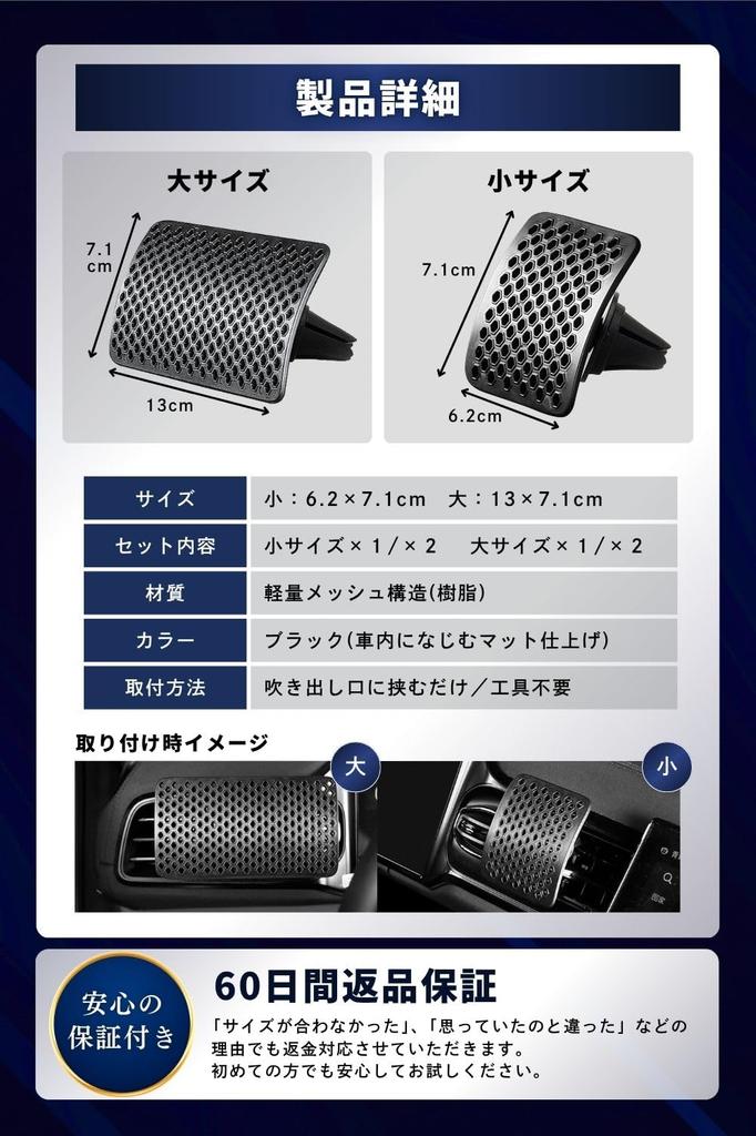 (Prevents Cold Wind Directly) Car Windscreen Air Conditioner Cover Louver Car Air Conditioner Prevents