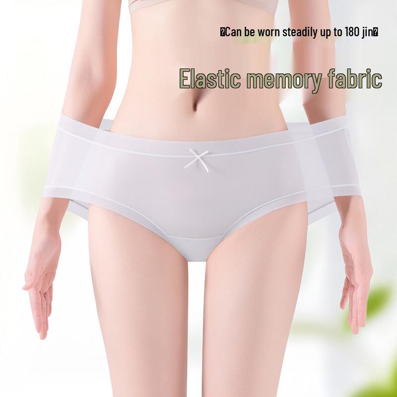 Women's Ice Silk Seamless Briefs