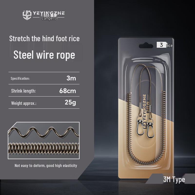 Camper Retractable Steel Wire Fishing Lanyard