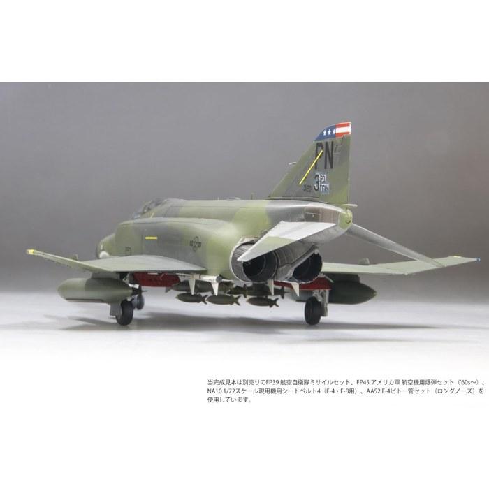 FineMolds 1/72 US Air Force F-4E Fighter (Late Model) Clark Air Base Plastic Model FF06 (Aircraft) Molded Color