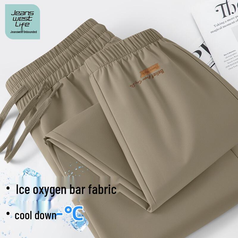 JEANSWEST LIFE Men s 2026 Ice Silk Cooling Loose Casual Jogger Pants M