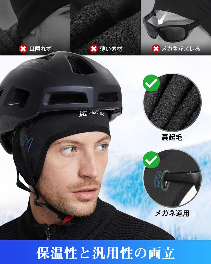 Hikenture Cycling Cap with Glasses Helmet Road Bike Skull Cap for Autumn and Warm Warm Cap for Construction Commuting Hole, Earmuffs, Fleece-Lined,