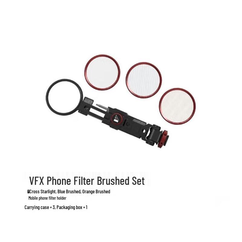 Weigu VFX 58mm Mobile Phone Filter Kit