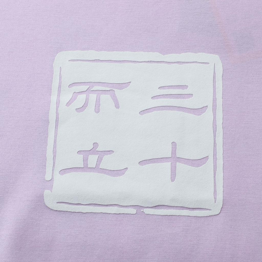 Li-Ning Loose Comfortable Soft Round Neck Casual Versatile T-Shirt Men tops AHSQ923-1