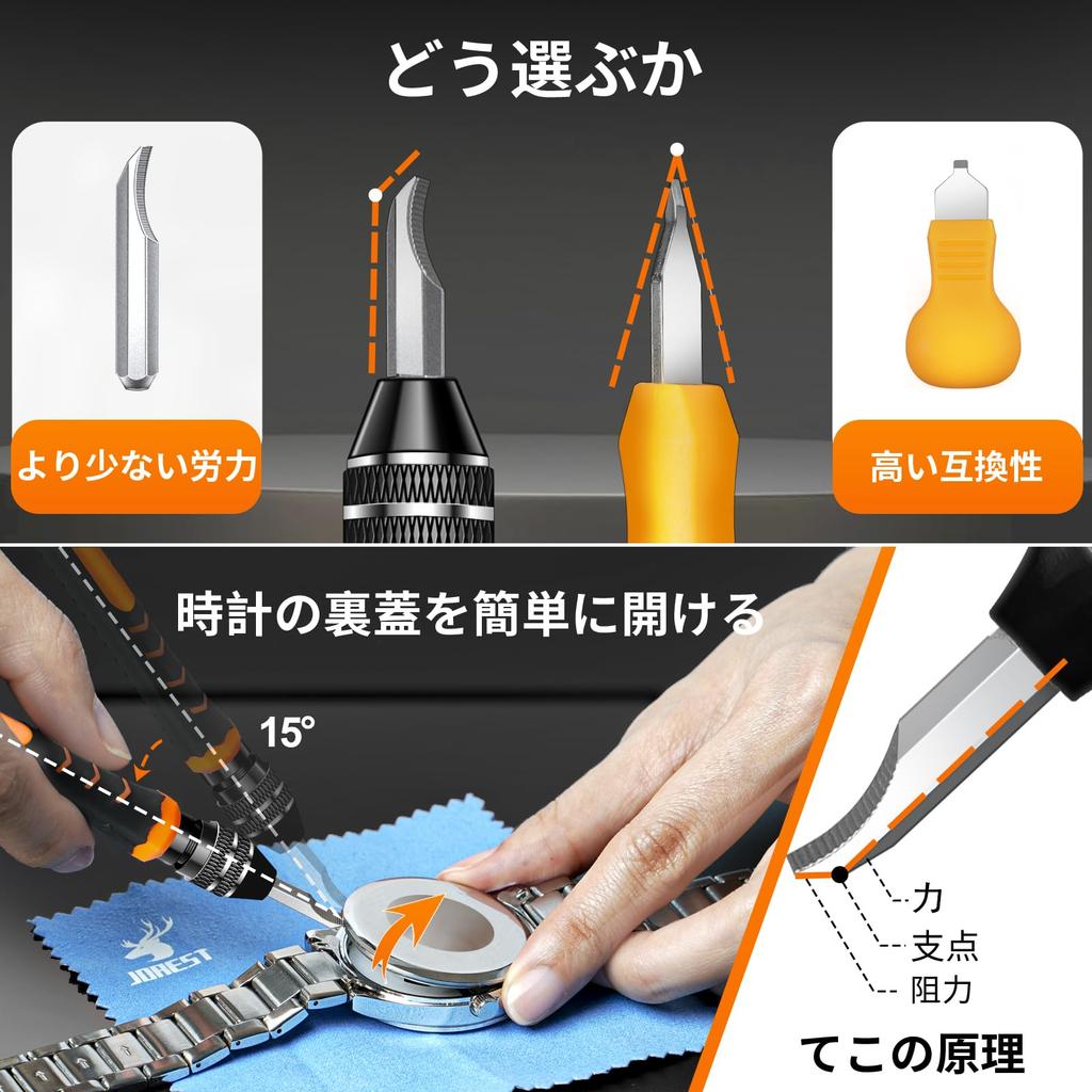 JOREST 2024 New Watch Tool Battery Case Back Watch Repair Watch Strap Watch Band Watch Battery Watch Watch Watch Watch Pry Spring Bar Remover Kit,