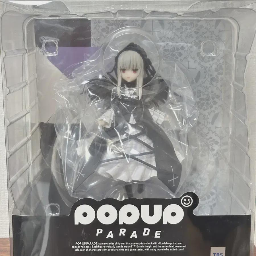 

Unopened Rosenmaiden Suiginto Pop-up Parade Figure