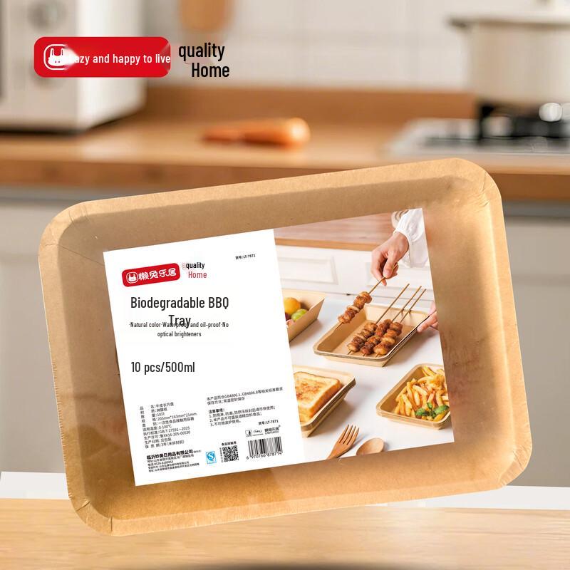 Lan Tu Le Ju Kraft-Style Disposable Plastic Plates