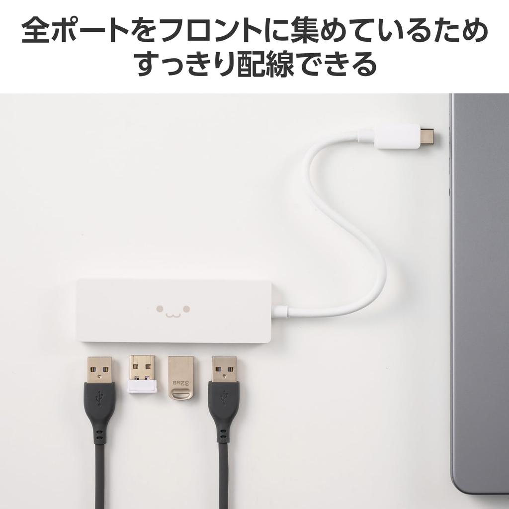 ELECOM USB Hub Connection 4 Ports Bus Power 15cm Cable x USB2.0 USB-C Shiro-chan (White Black) U2HC-H040WF