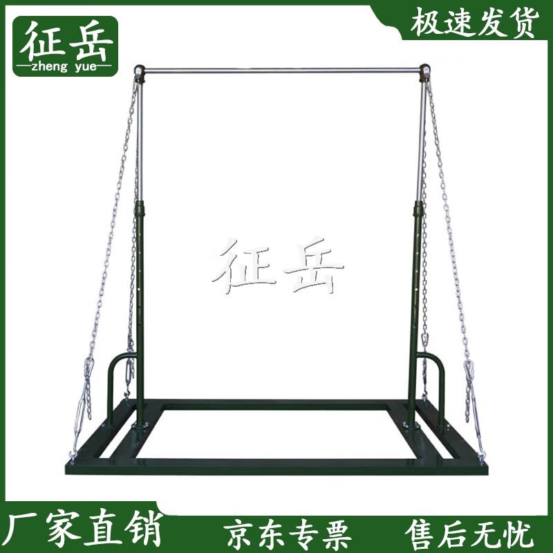 Zhengyue Portable Pull-Up & Gymnastics Bar