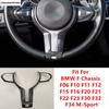 Car Steering Wheel Panel Cover Trim Accessories For BMW F Chassis F06 F10 F11 F12 F15 F16 F20 F21 F22 F23 F30 F32 F34 M-Sport