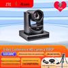 ZTE Professional Video Conferencing Solutions (CN Version)