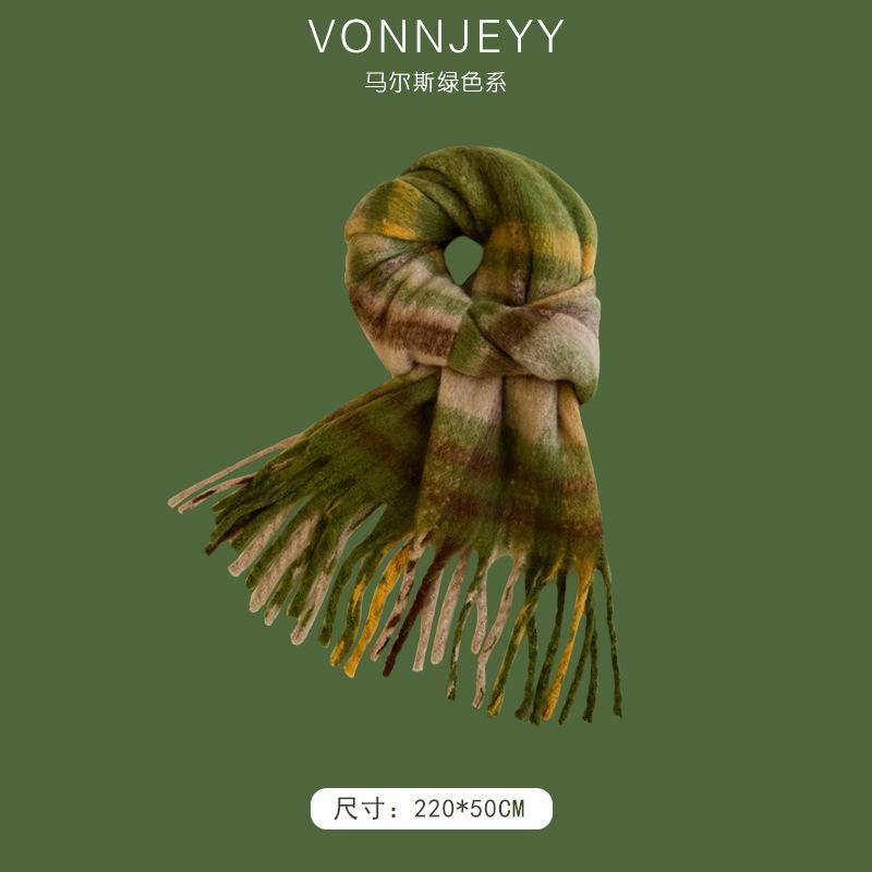 New Mars green scarf women's winter atmosphere shawl thickened warm trend versatile men's Christmas scarf