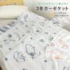 Revere Gauze Half Half Triple Cotton Summer Thick Thong Blanket, Size, Blanket, Gauze, Snoopy, Blend, Blanket, (Pink)