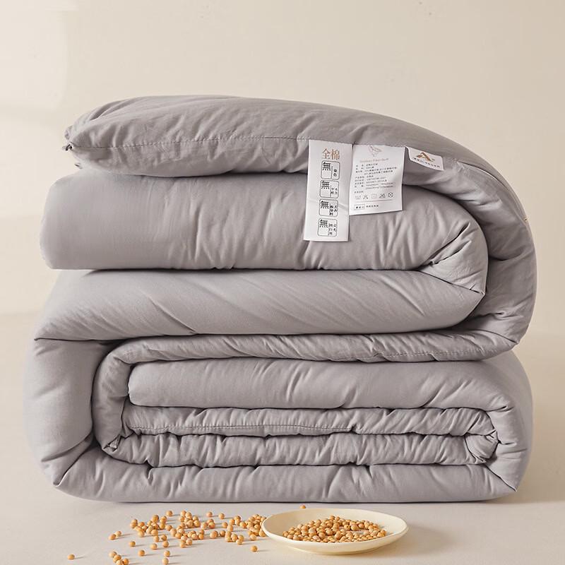 Mling All-Season Soybean Fiber Quilt