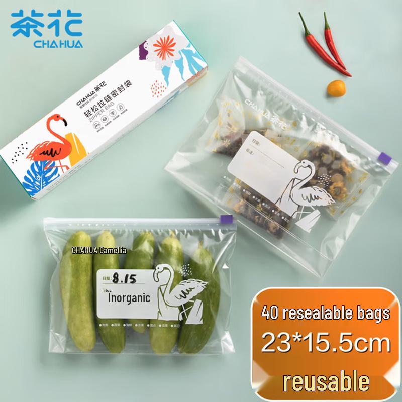 Chahua Food-Grade Zipper Seal Bags