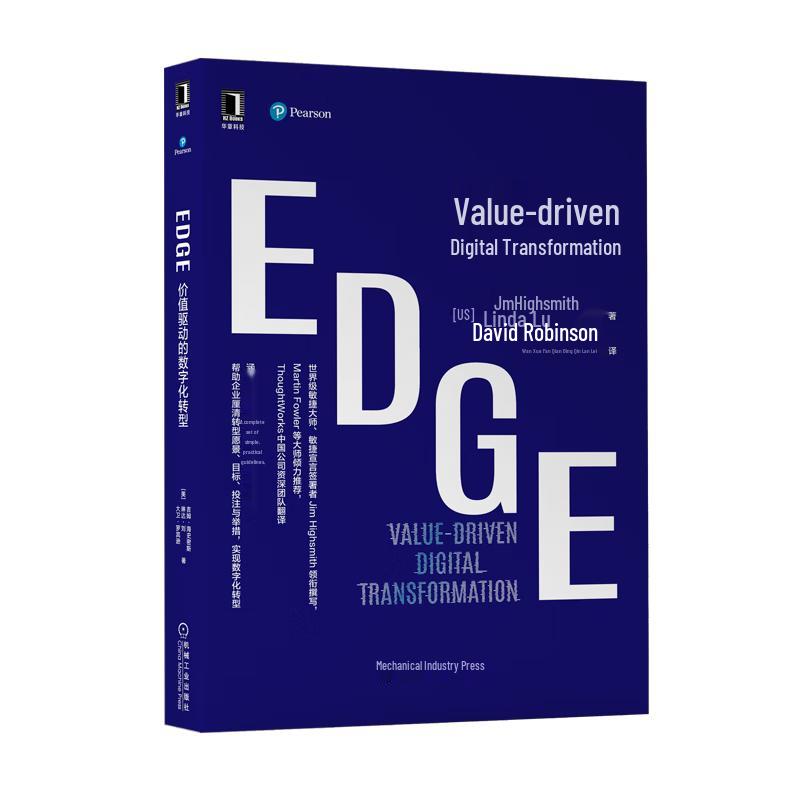 Digital Transformation & Industrial System Development