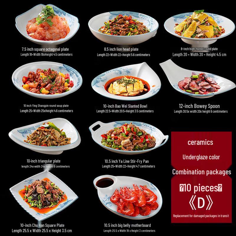 

Chinese Style Ceramic Dinner Plate Set