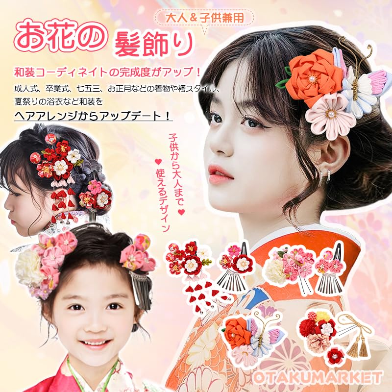 OTAKUMARKET Hair Graduation Yukata Hair Flower Hair Ornament with for Girls and 4 Types Shichi-Go-San Ornament, 753, Ceremony, Coming-of-Age Ceremony,