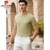 Pierre Cardin Men's Long-Staple Cotton Polo Shirt