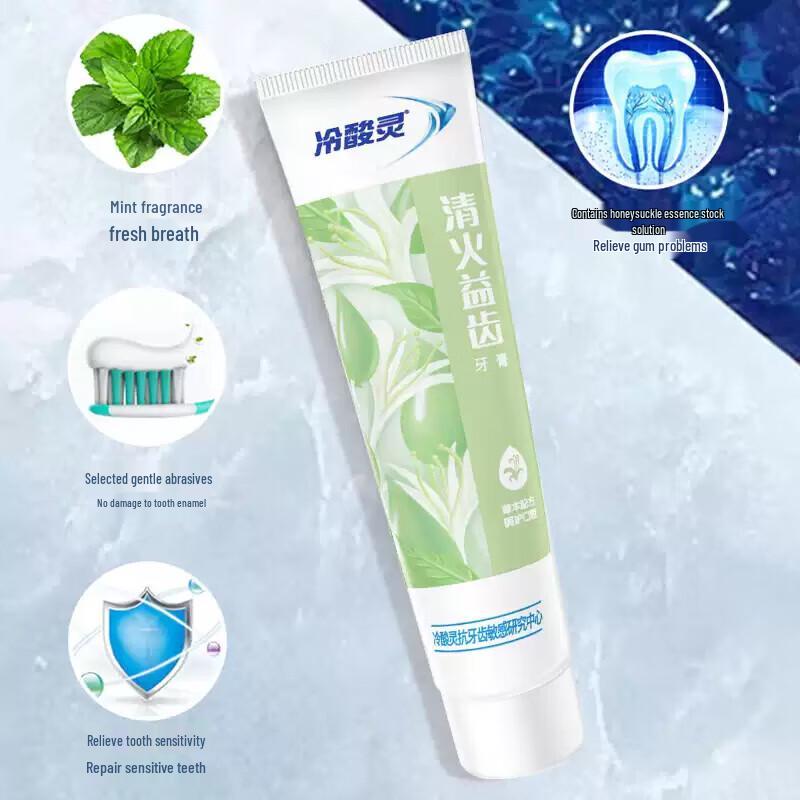 Leng Suan Ling Herbal Anti-Sensitivity Toothpaste, 6-Pack