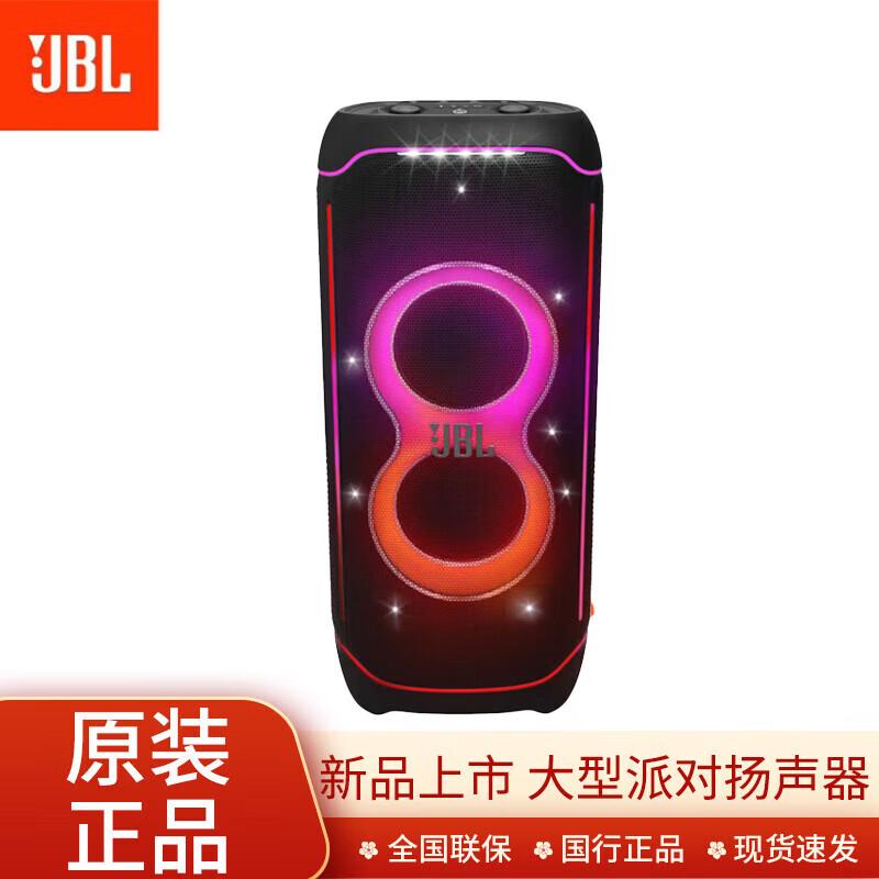 JBL PartyBox Ultimate Portable Speaker